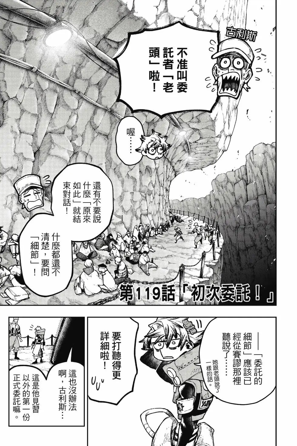 第14卷 第128页