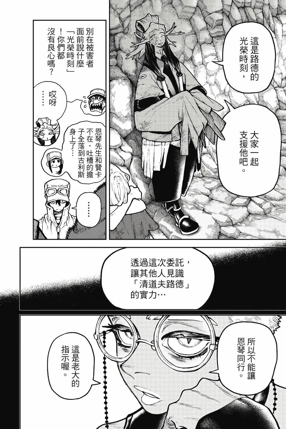 第14卷 第129页