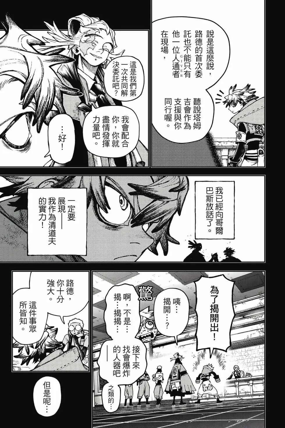 第14卷 第130页