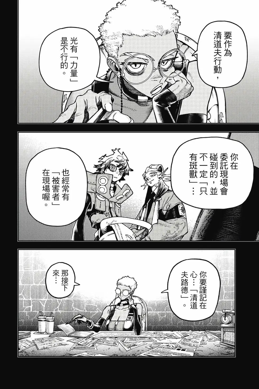 第14卷 第131页