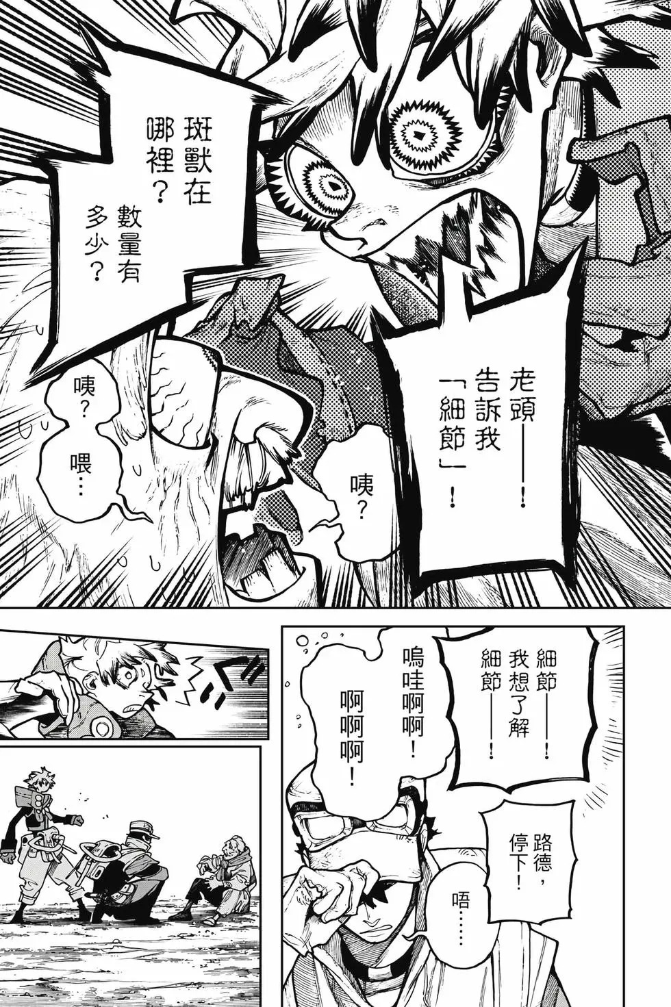 第14卷 第132页