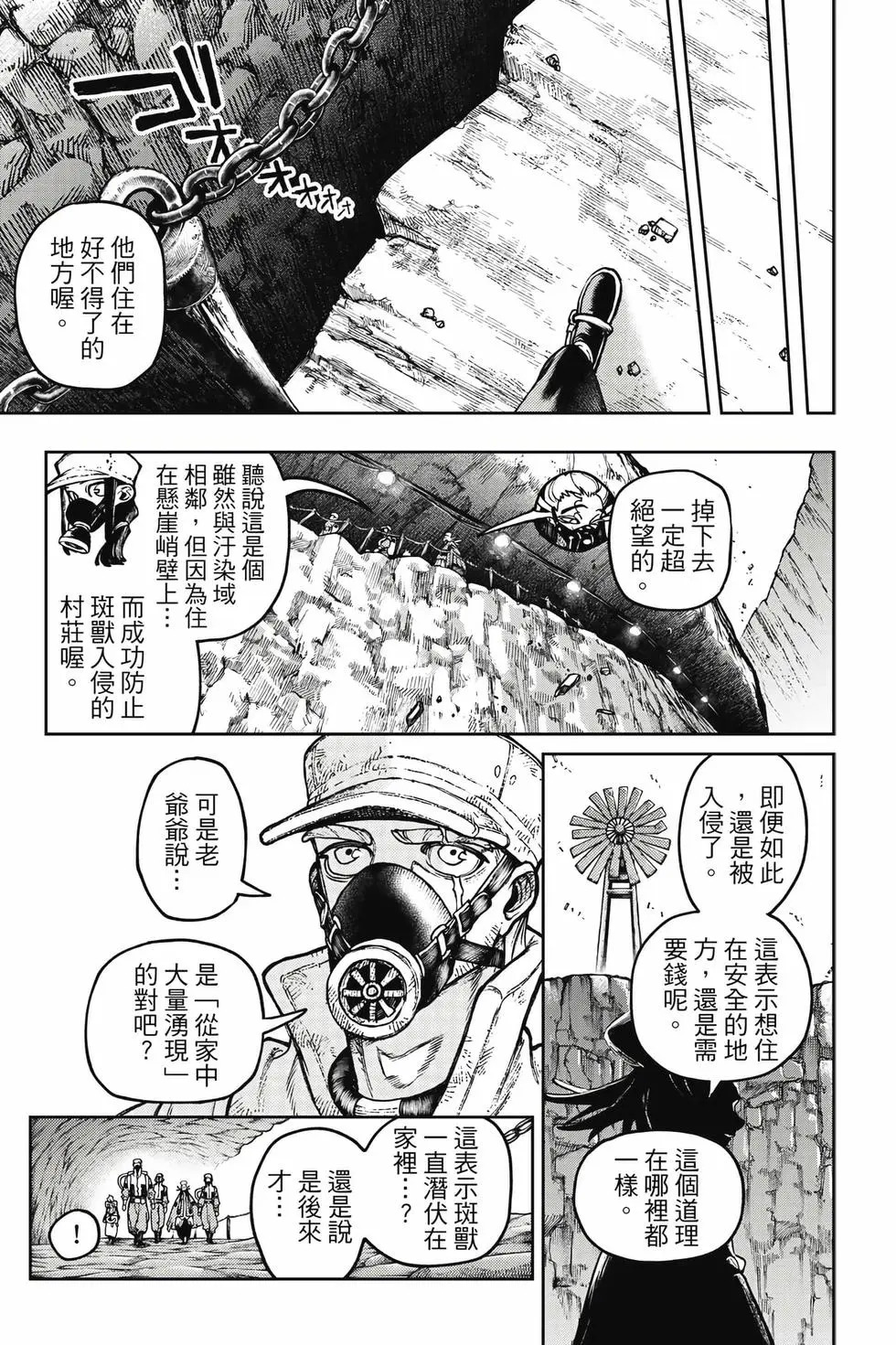 第14卷 第136页