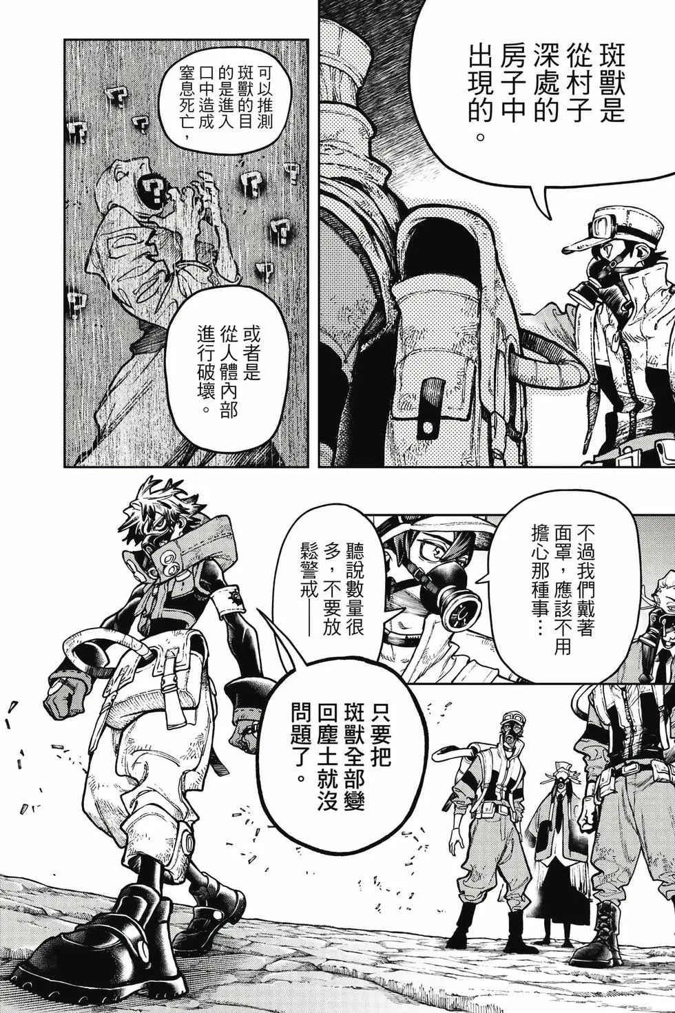 第14卷 第139页