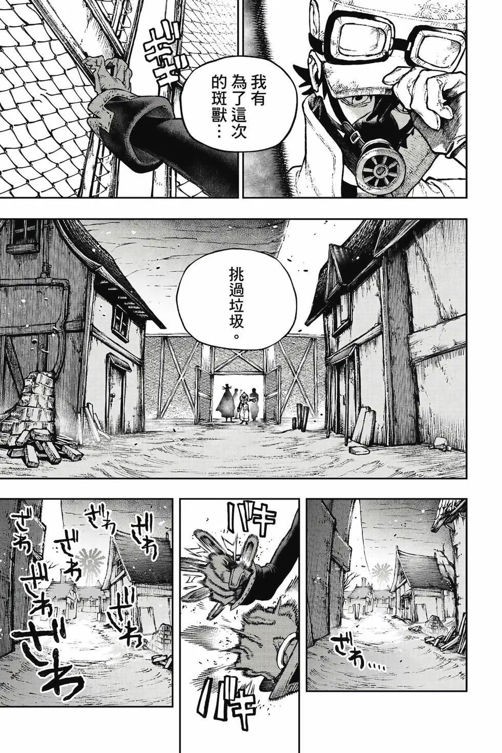 第14卷 第140页