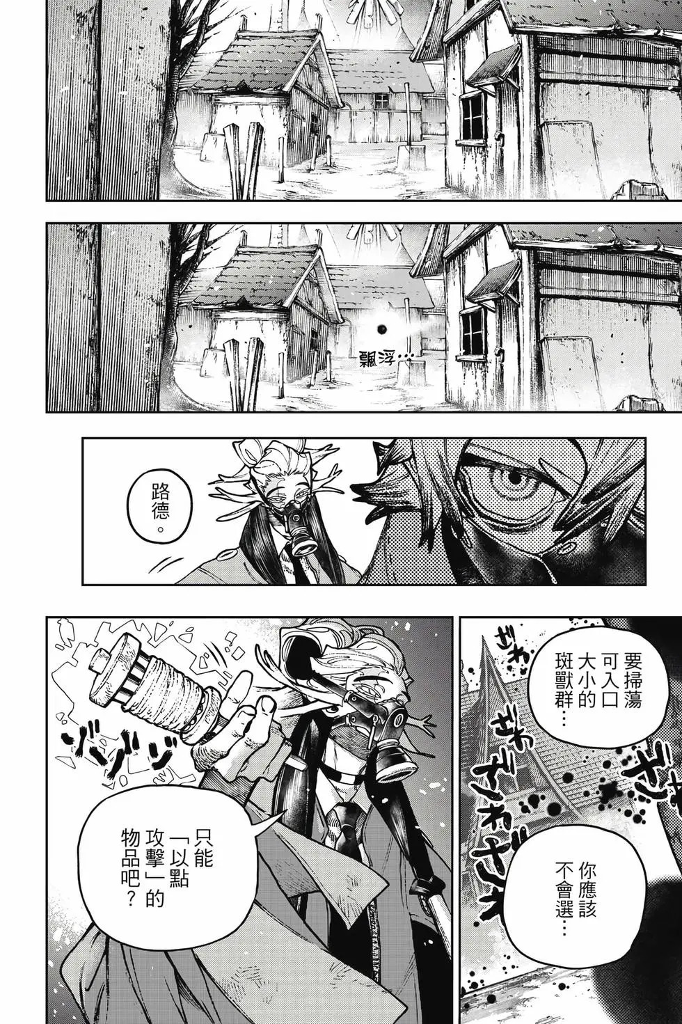 第14卷 第141页