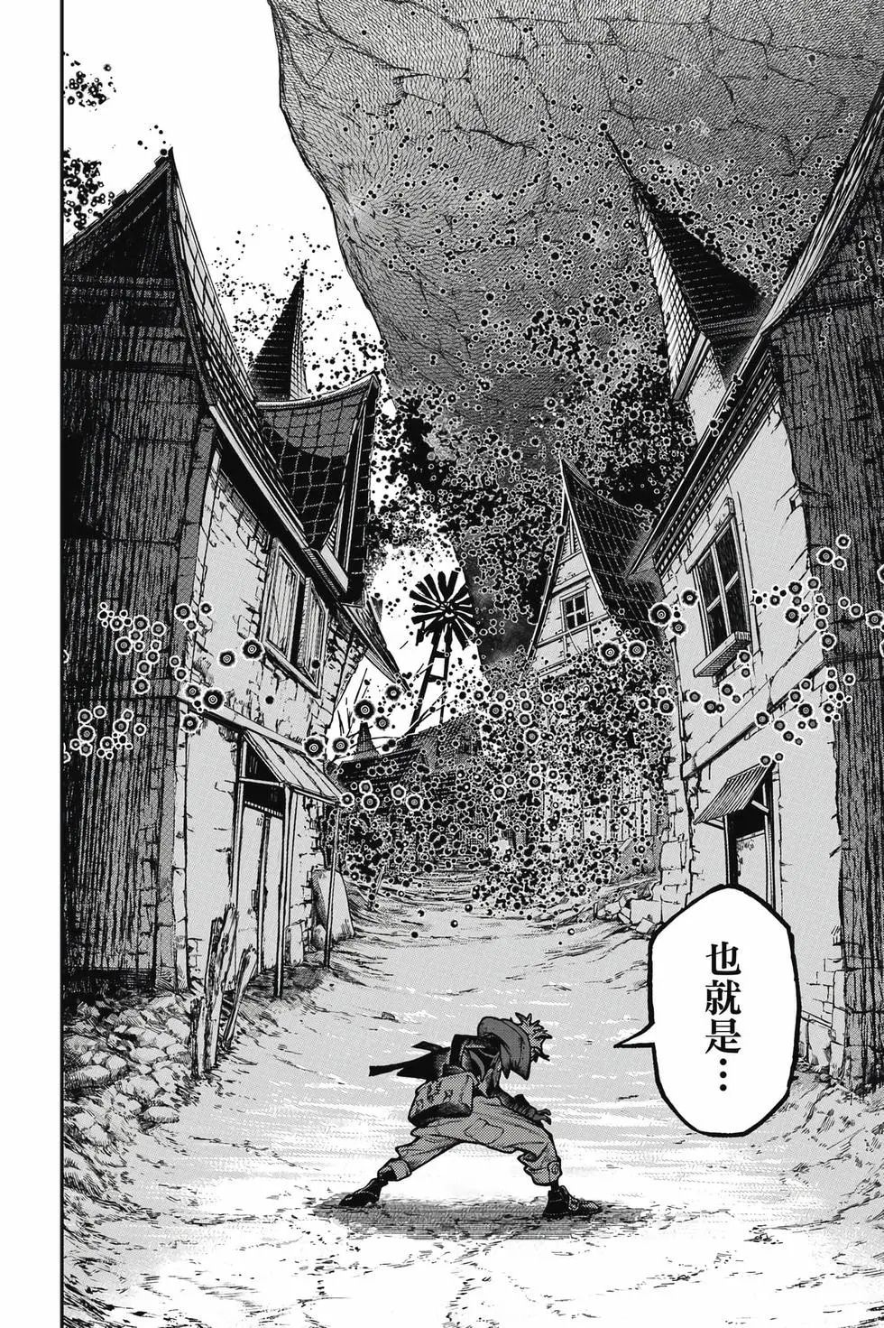 第14卷 第143页