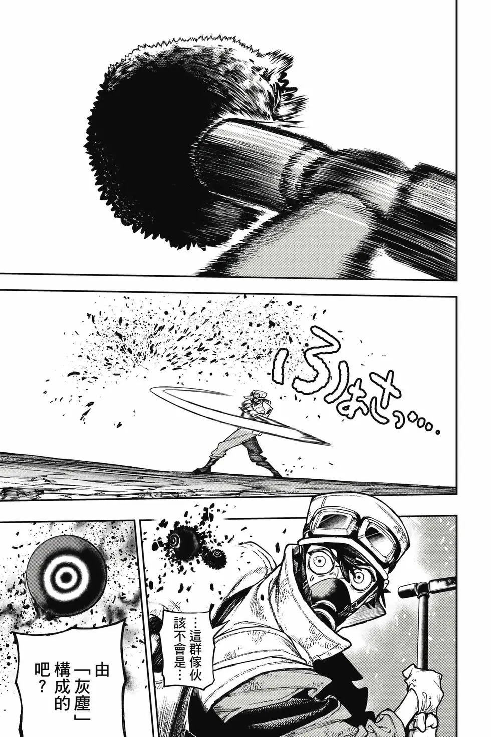 第14卷 第148页