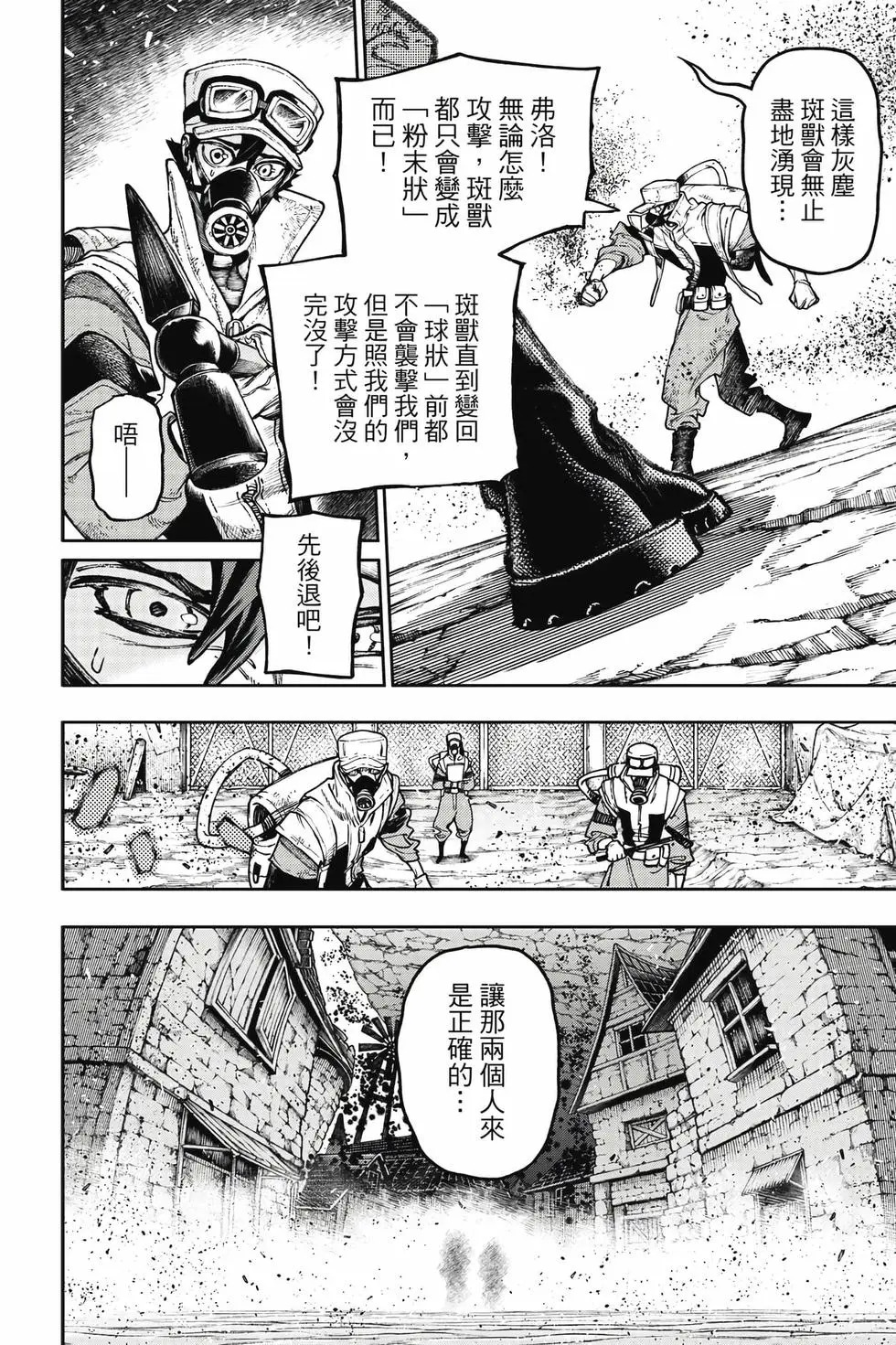 第14卷 第149页