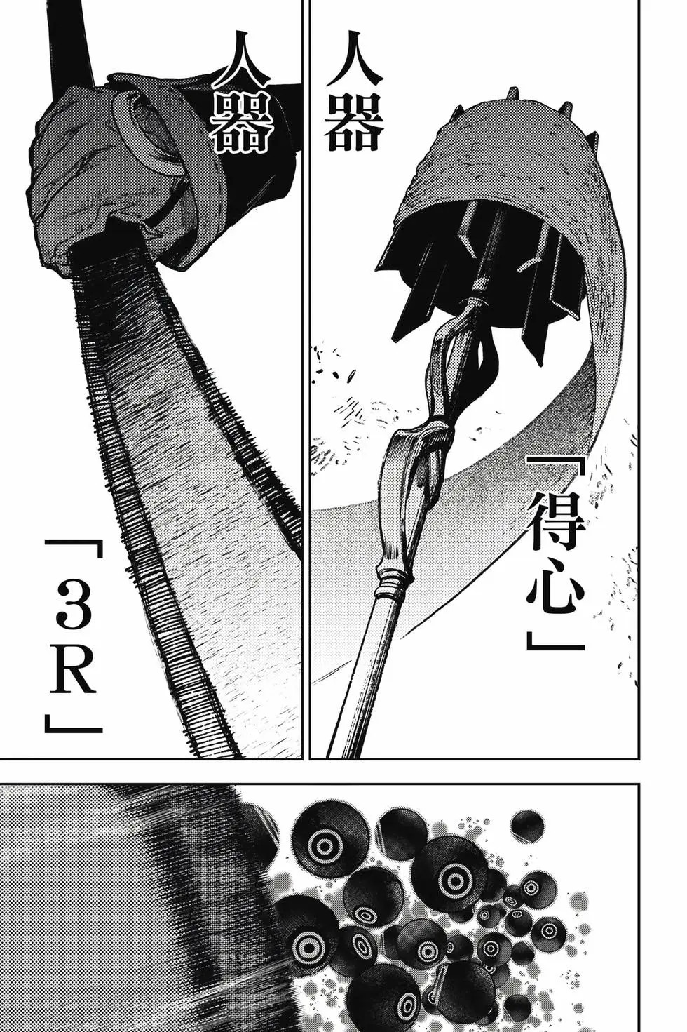 第14卷 第150页