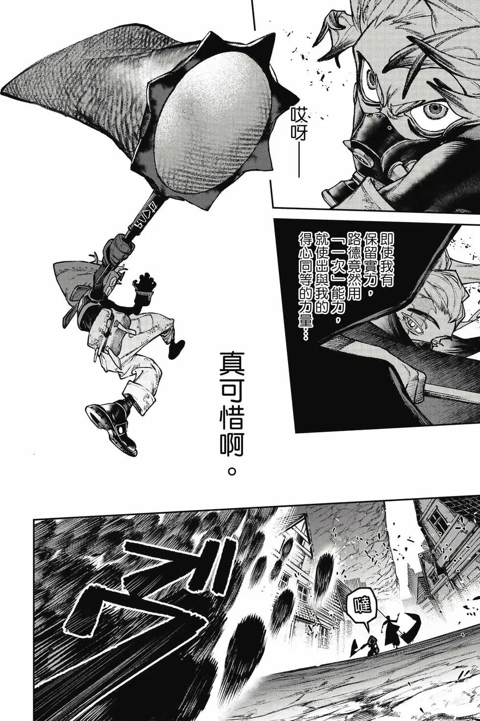 第14卷 第153页