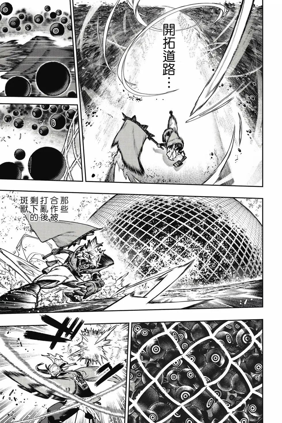 第14卷 第156页