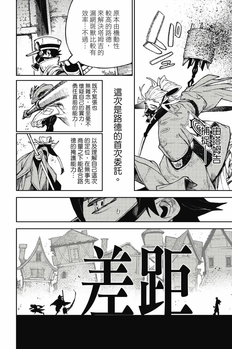 第14卷 第157页
