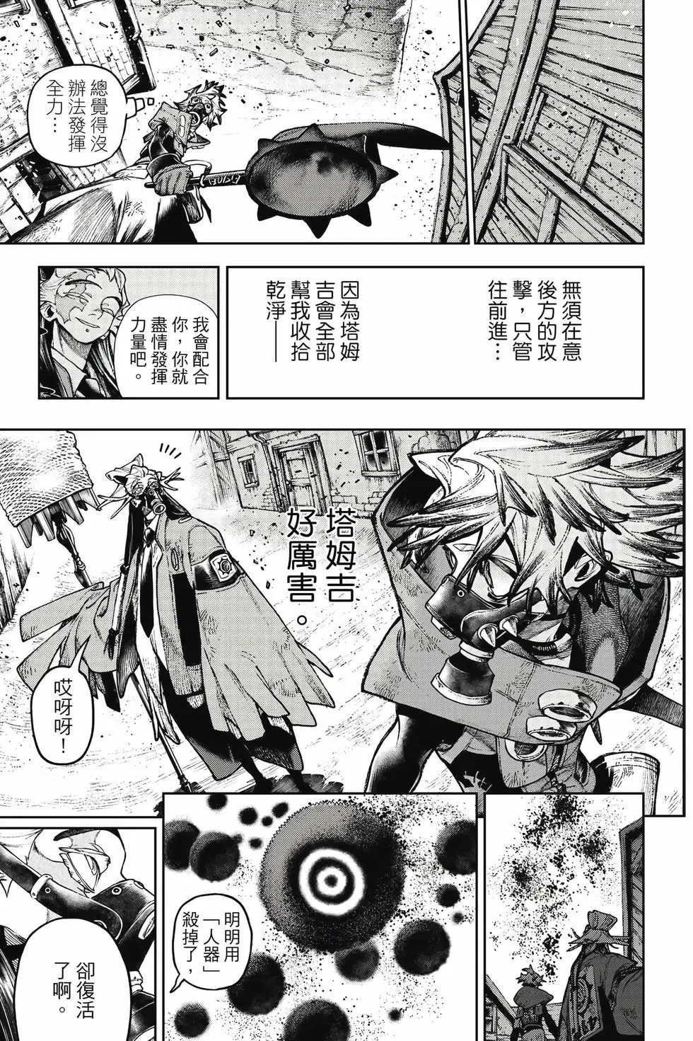第14卷 第158页