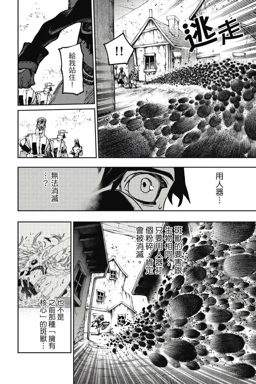 第14卷 第159页