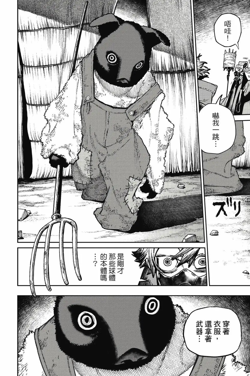 第14卷 第161页