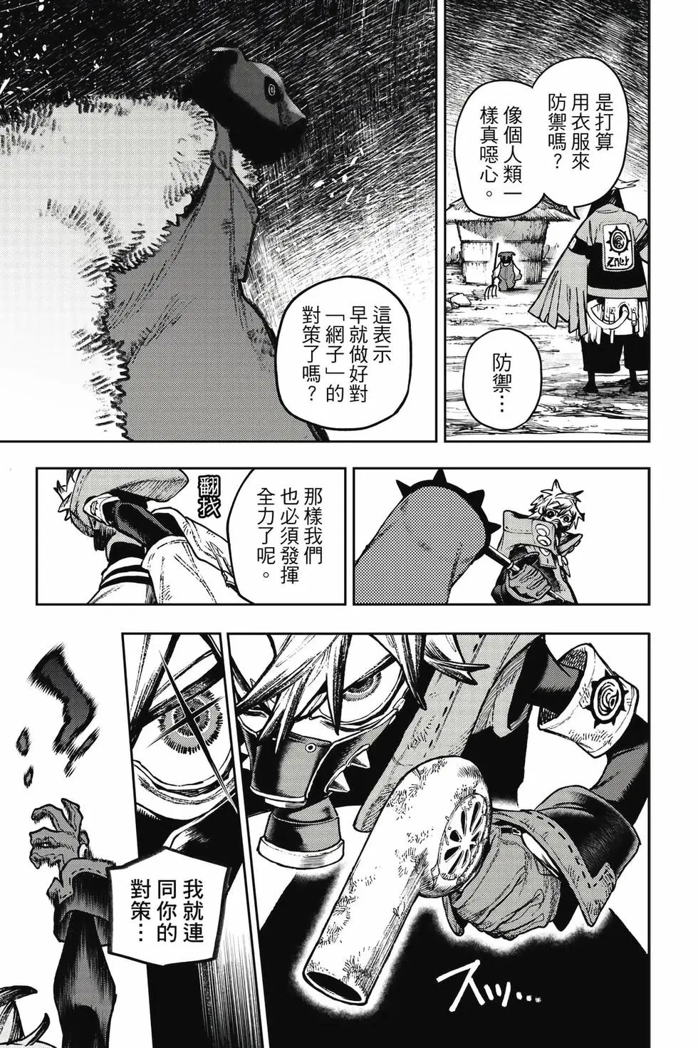 第14卷 第162页