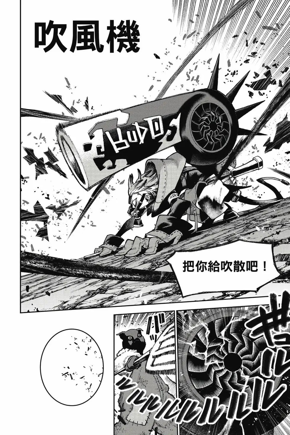 第14卷 第163页
