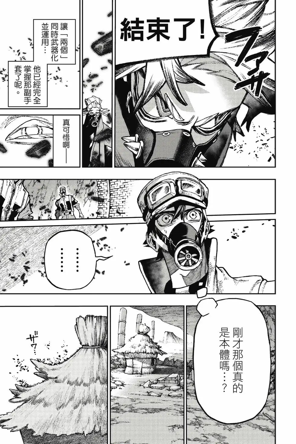 第14卷 第166页