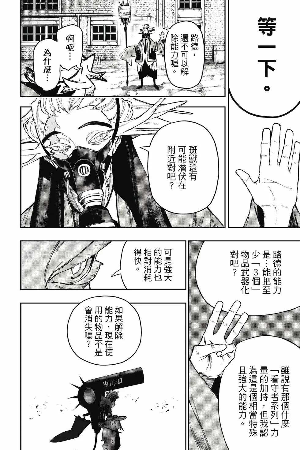 第14卷 第169页