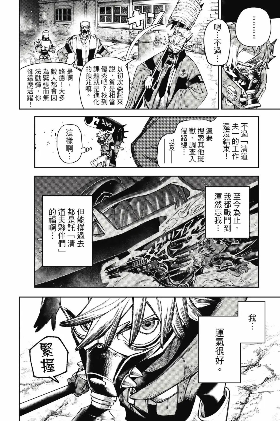 第14卷 第171页