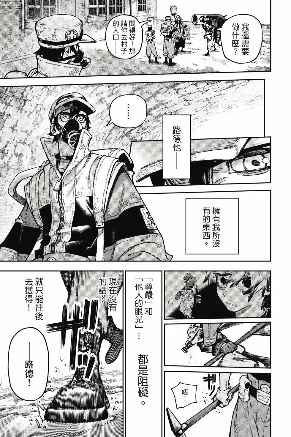 第14卷 第172页