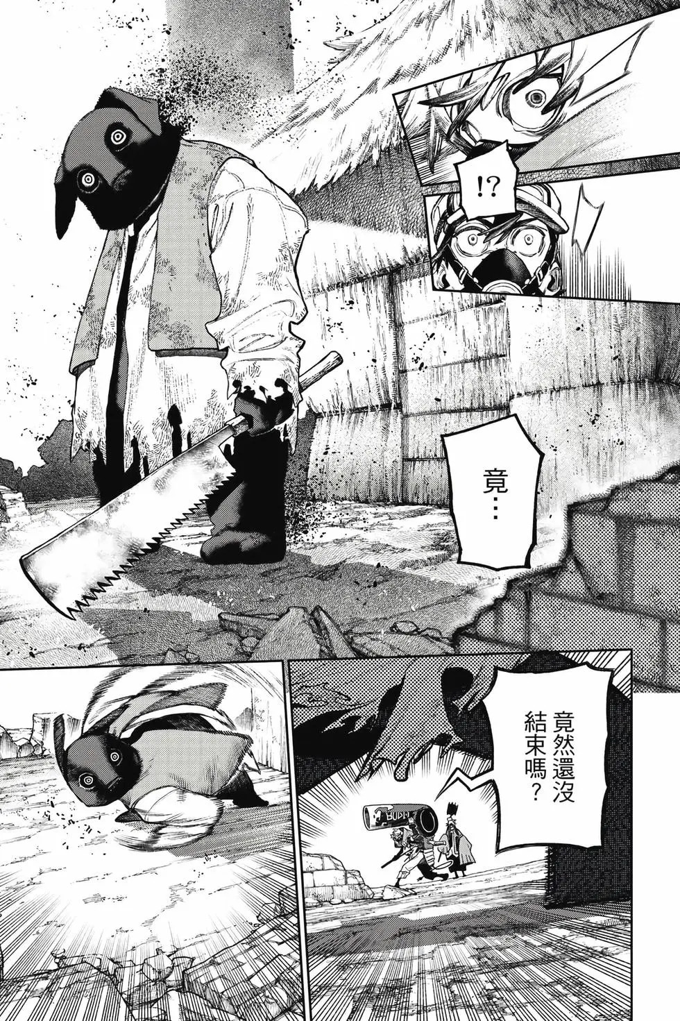 第14卷 第174页