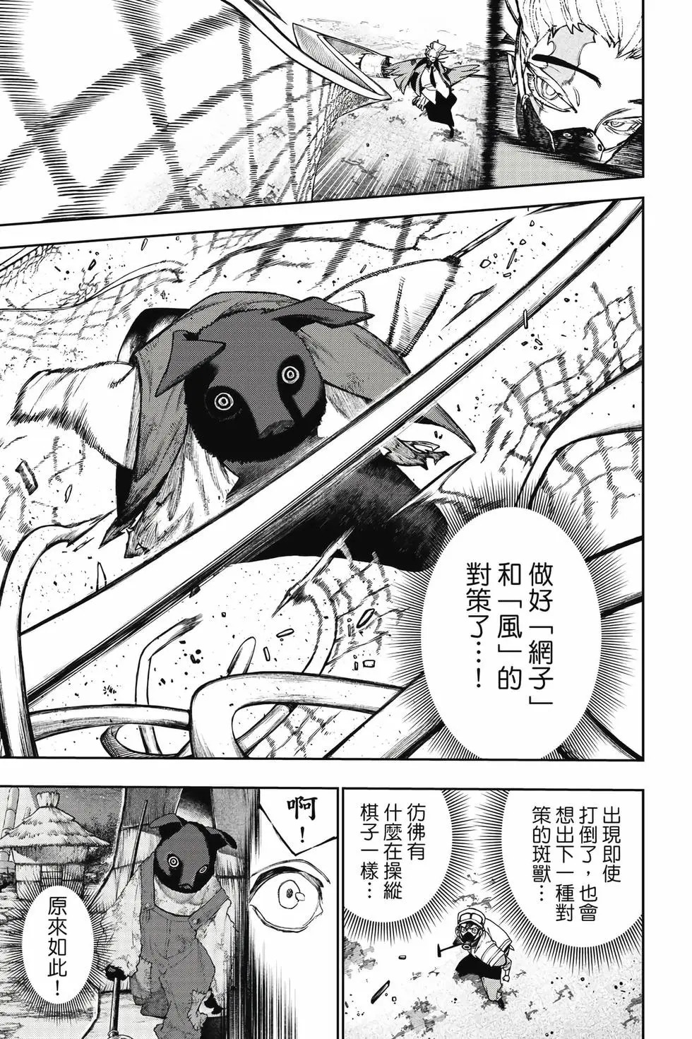 第14卷 第178页
