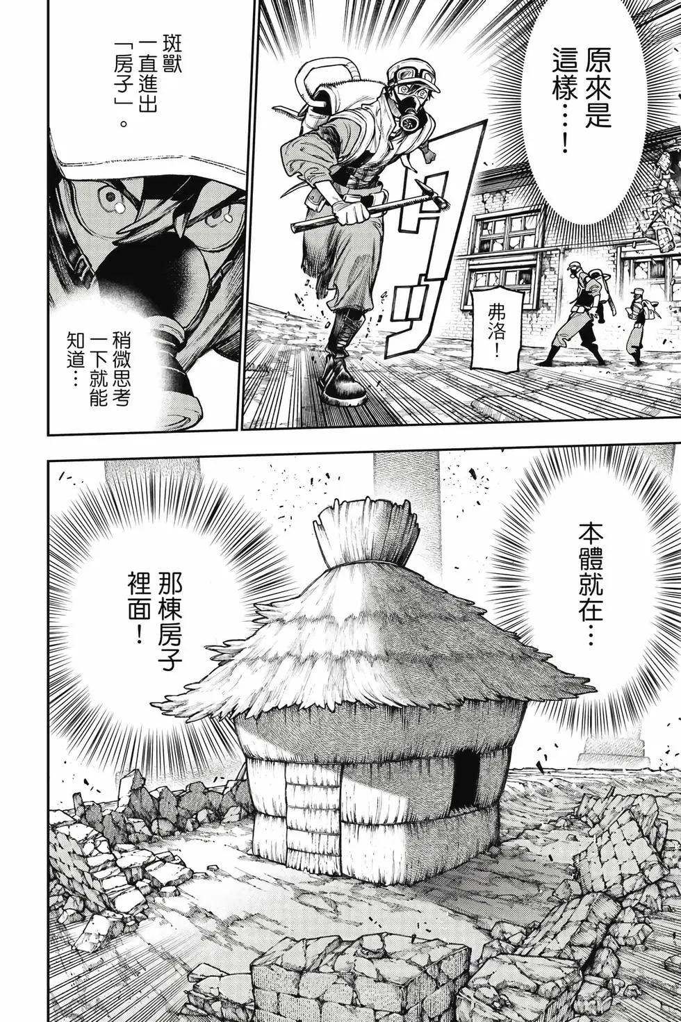 第14卷 第179页