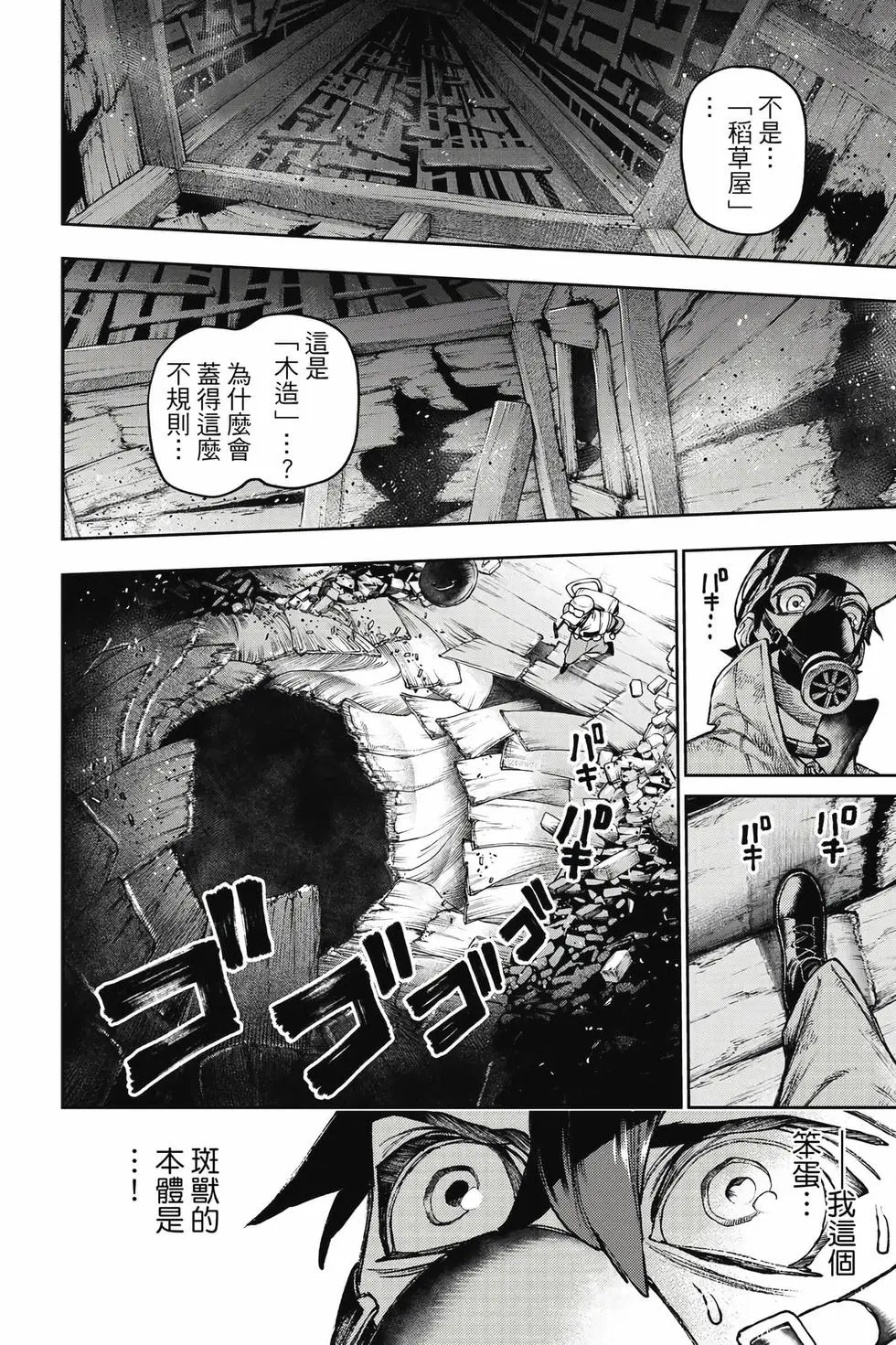 第14卷 第181页