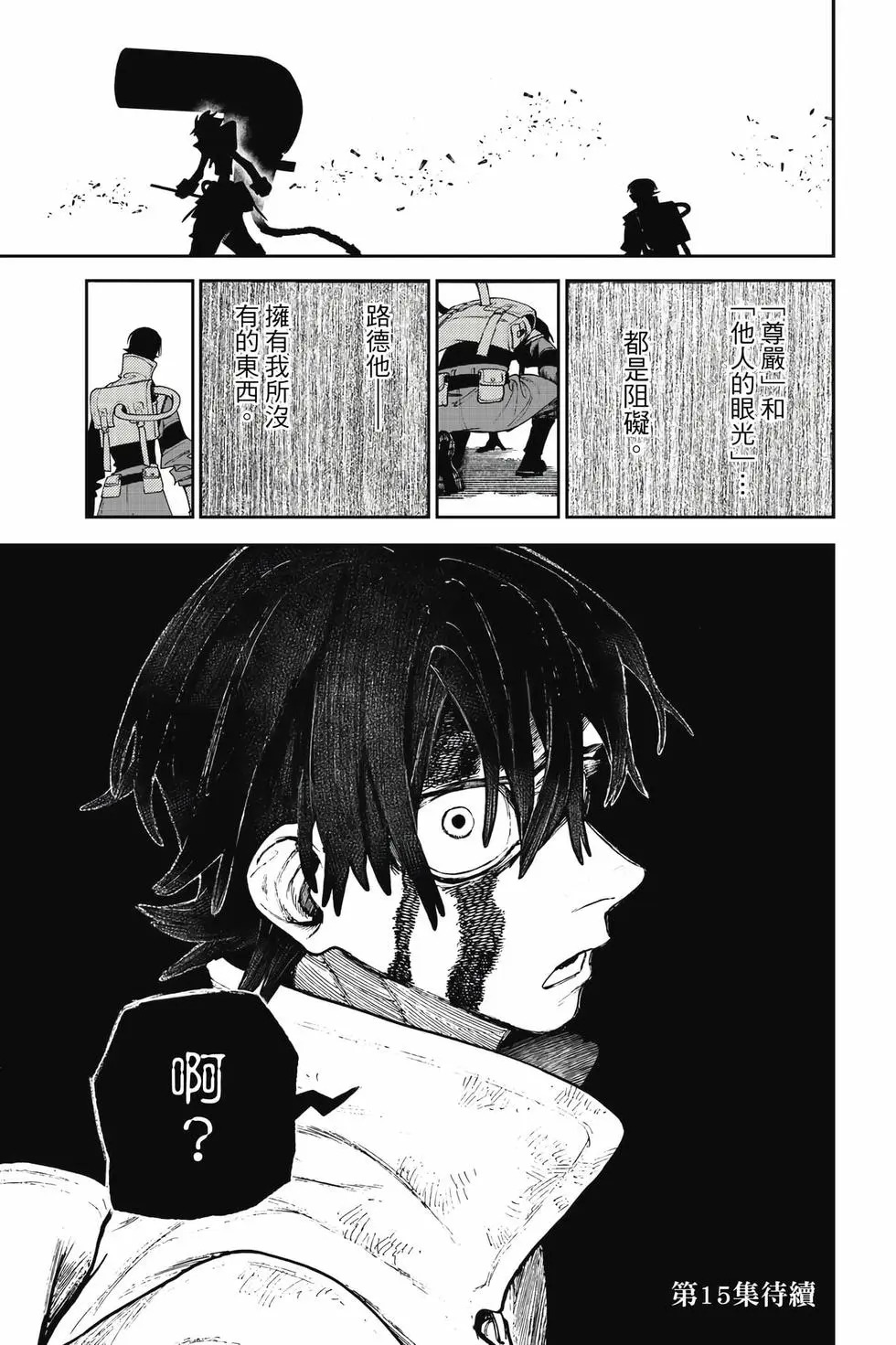 第14卷 第186页