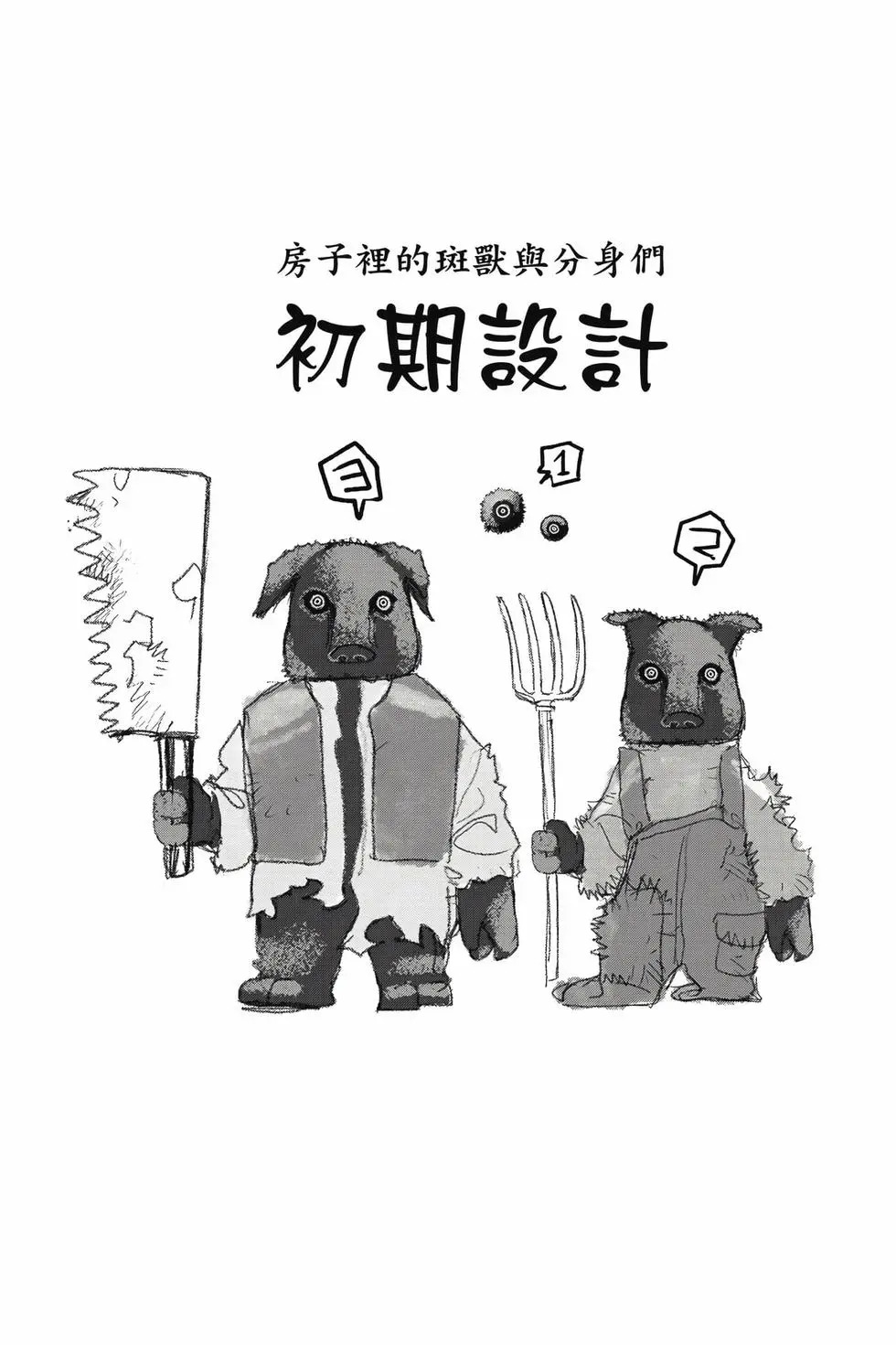 第14卷 第188页