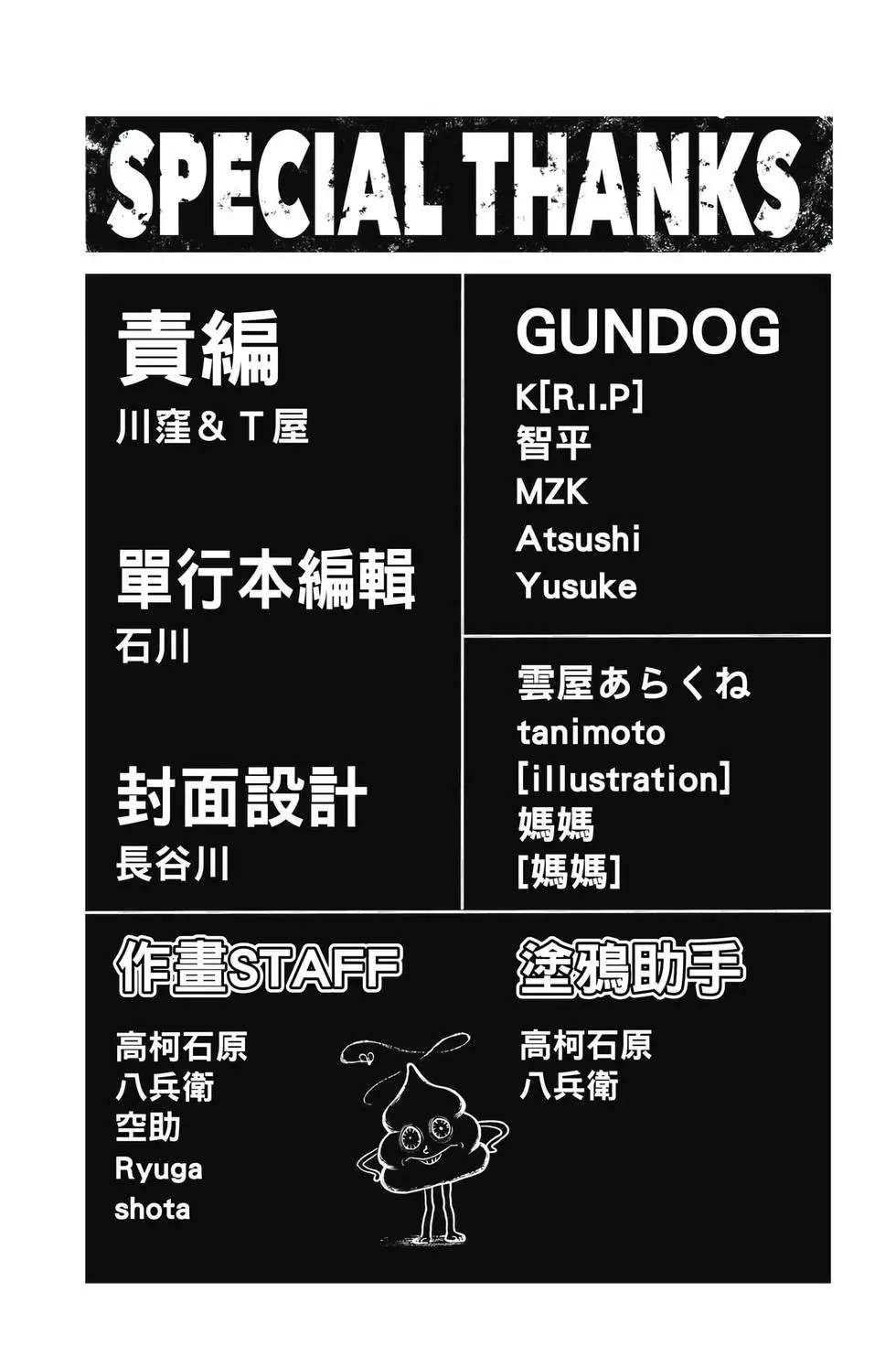 第14卷 第190页