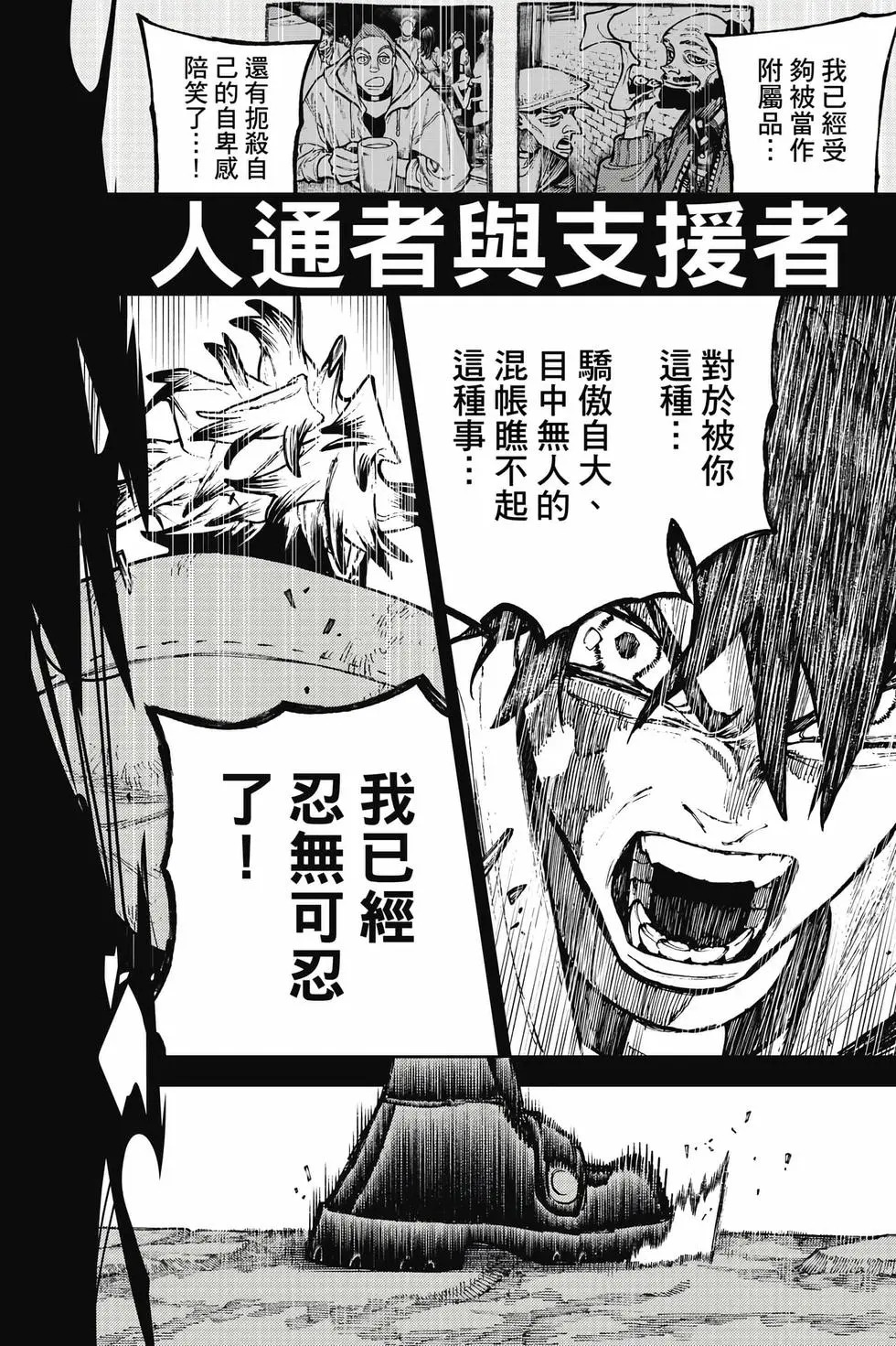 第14卷 第191页