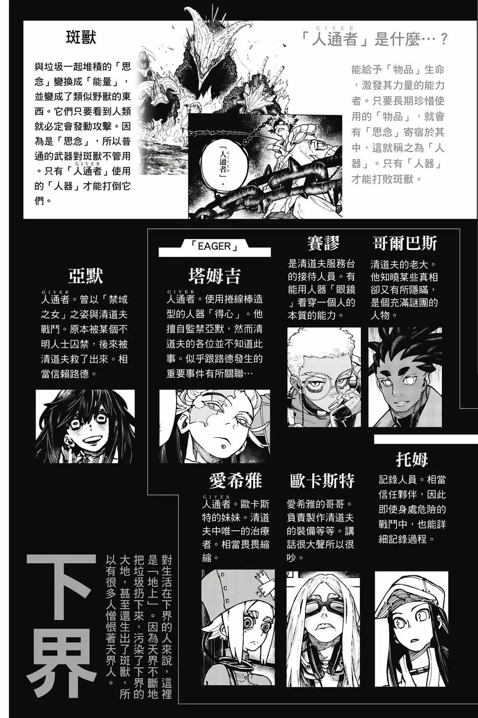 第15卷 第4页