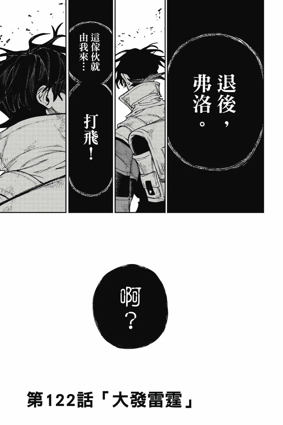 第15卷 第6页