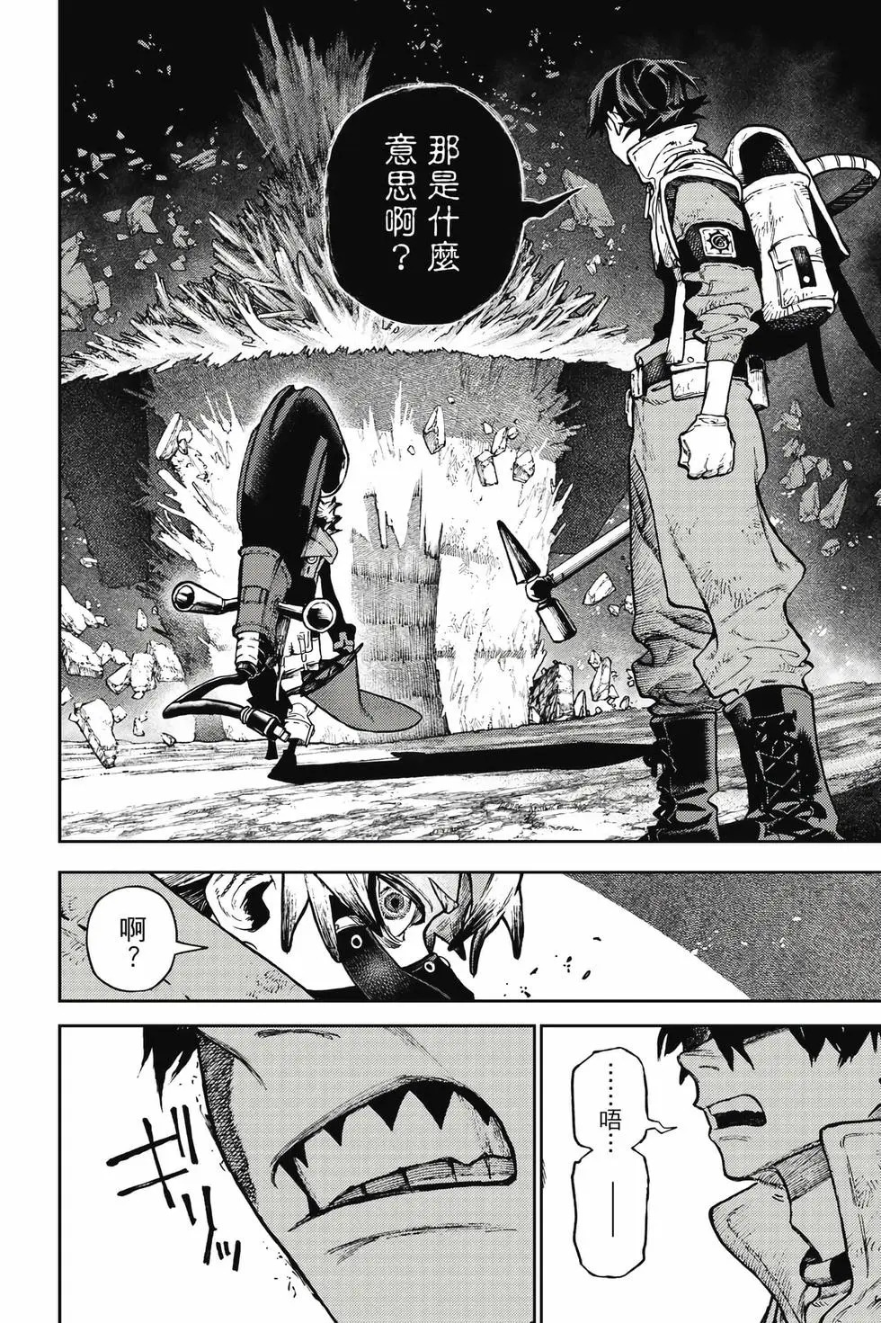 第15卷 第7页