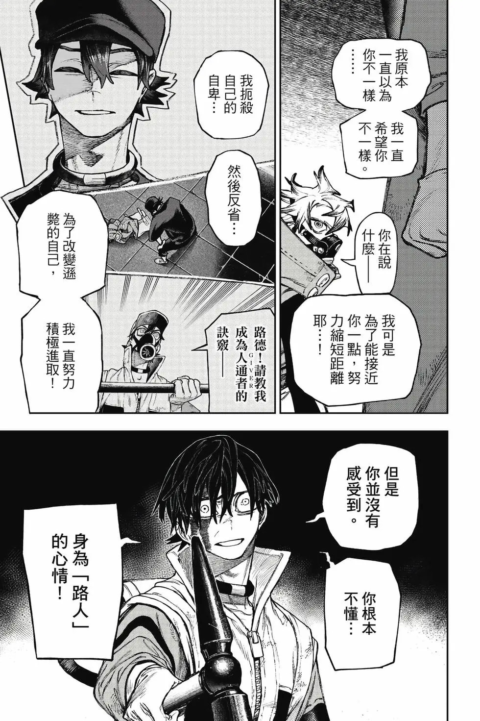 第15卷 第8页