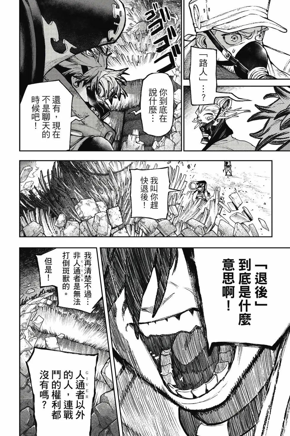 第15卷 第9页
