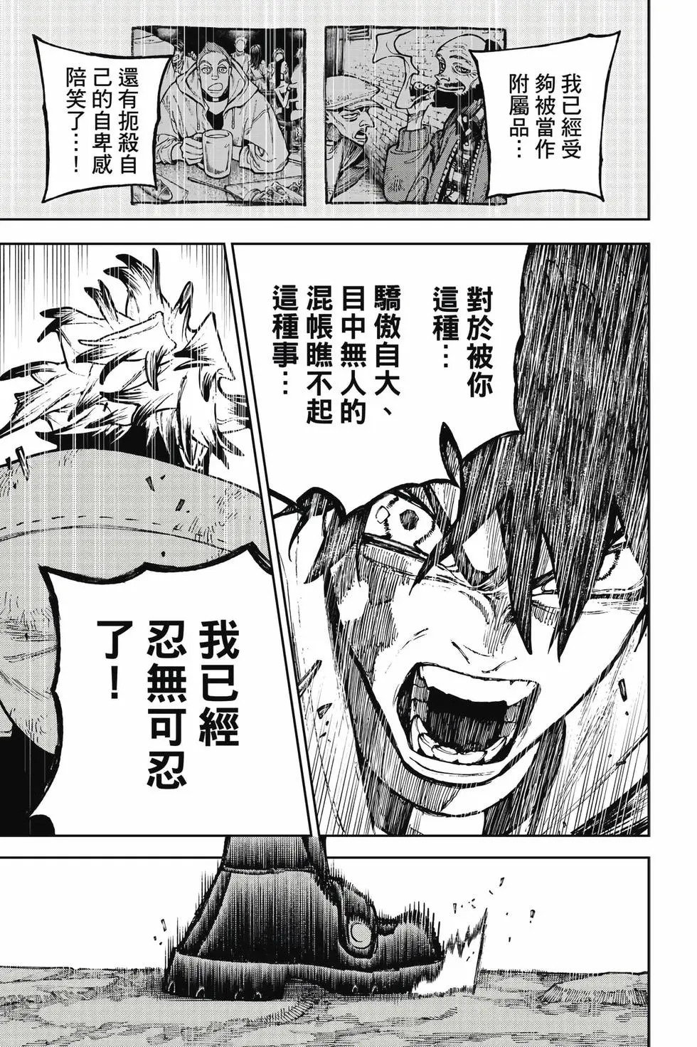 第15卷 第10页