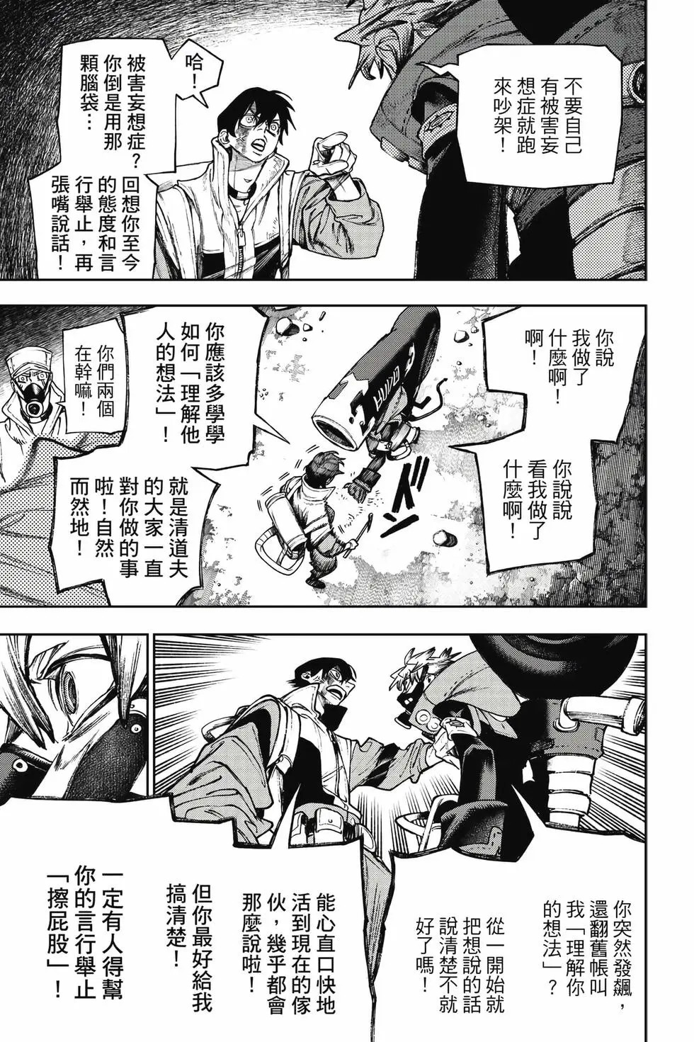 第15卷 第12页