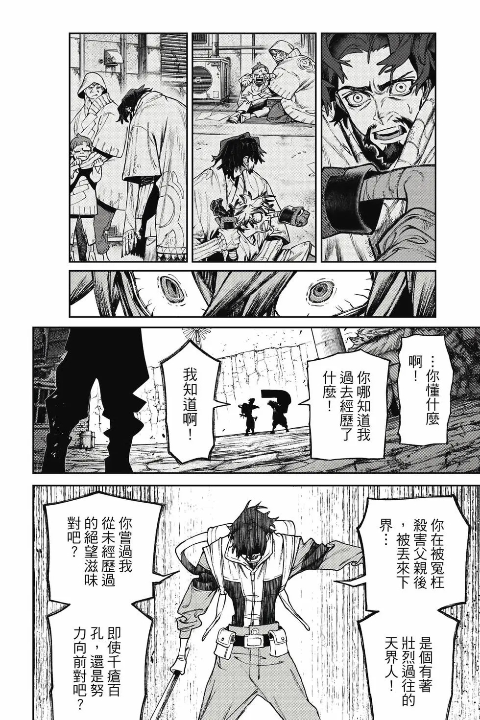 第15卷 第13页