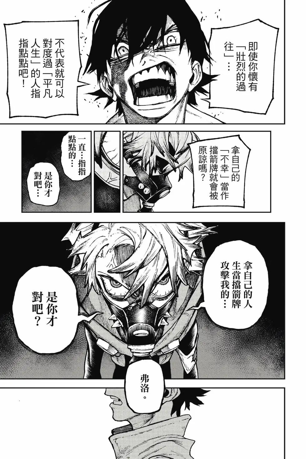 第15卷 第14页