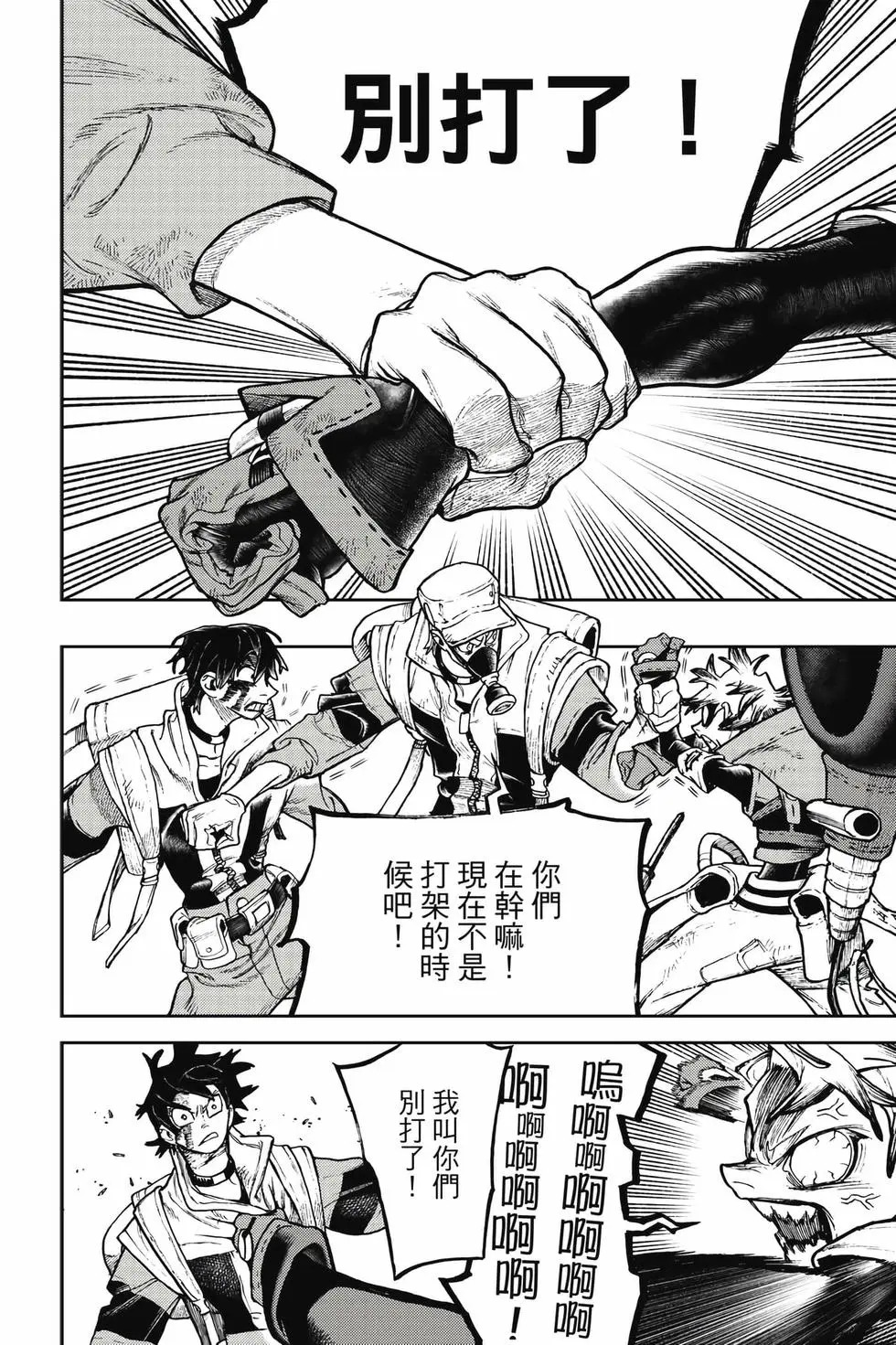 第15卷 第23页