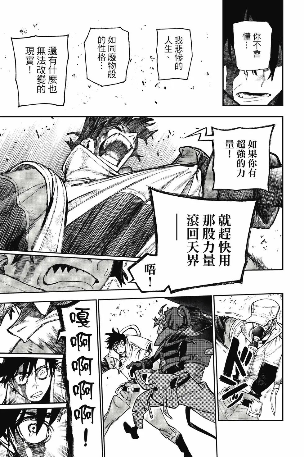 第15卷 第24页