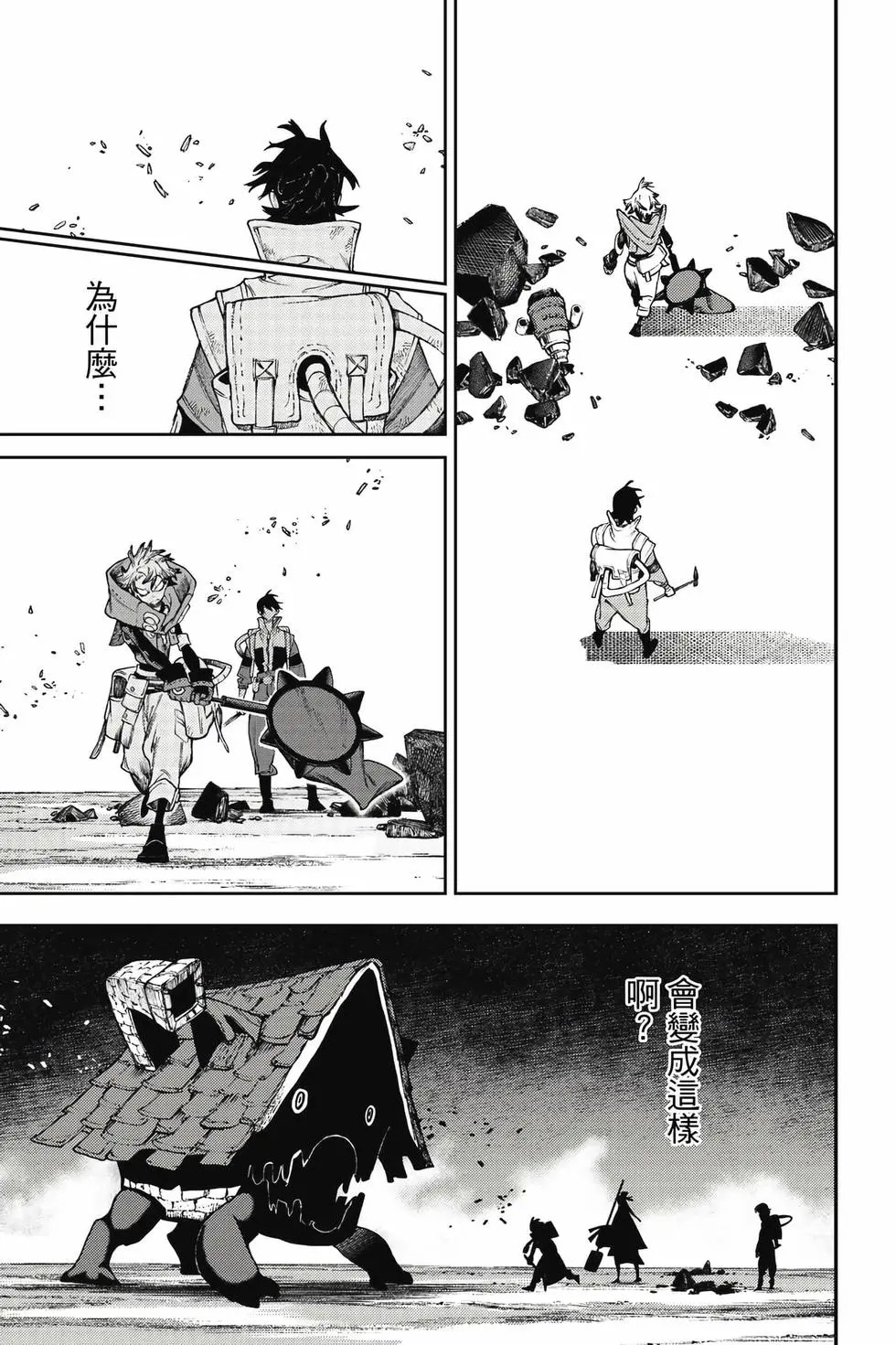 第15卷 第30页