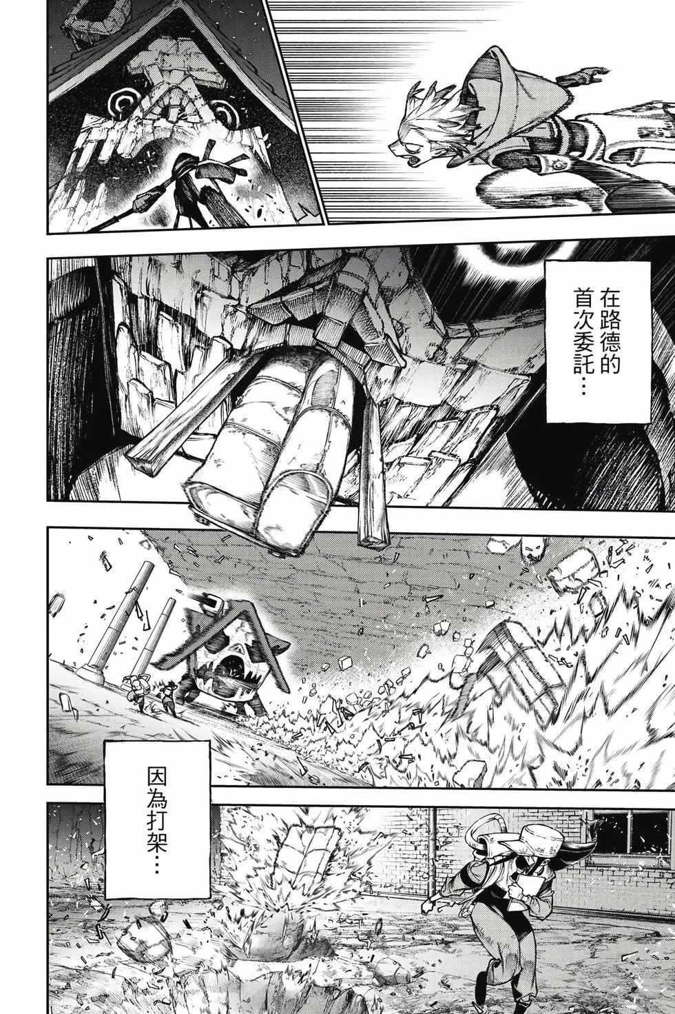 第15卷 第31页
