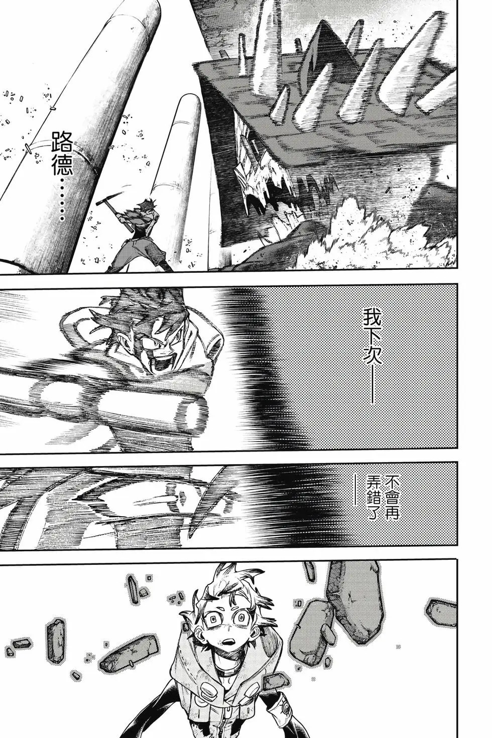 第15卷 第36页