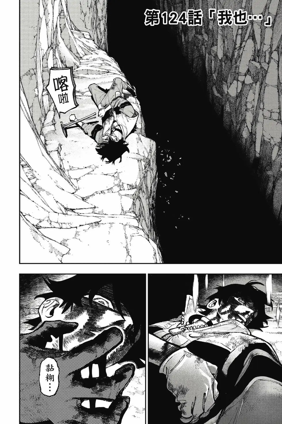 第15卷 第43页