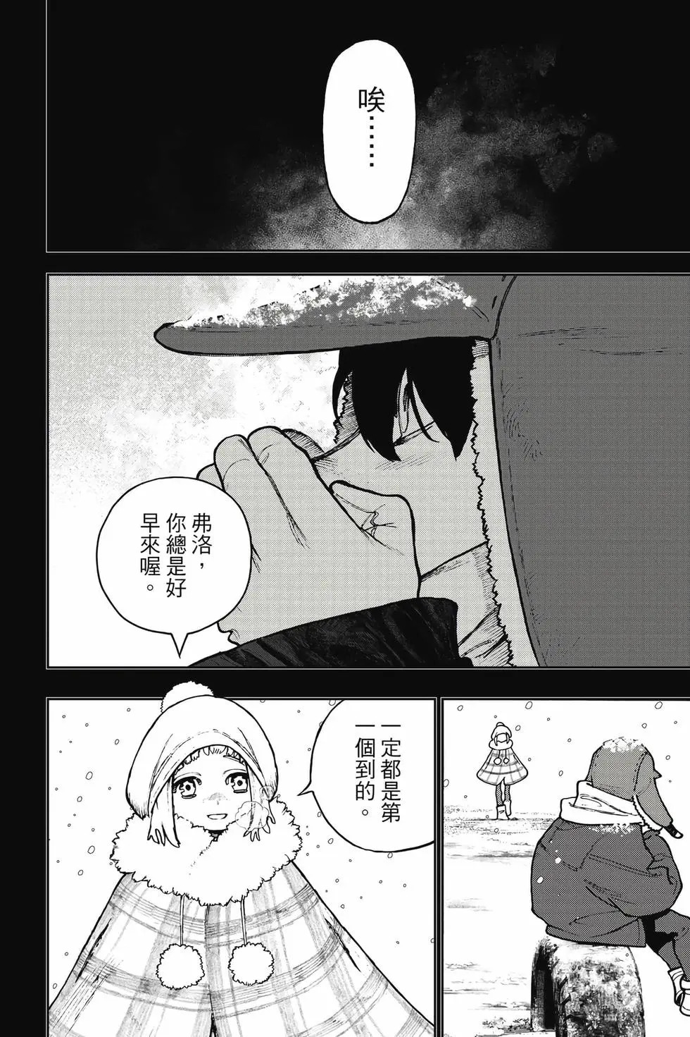第15卷 第45页