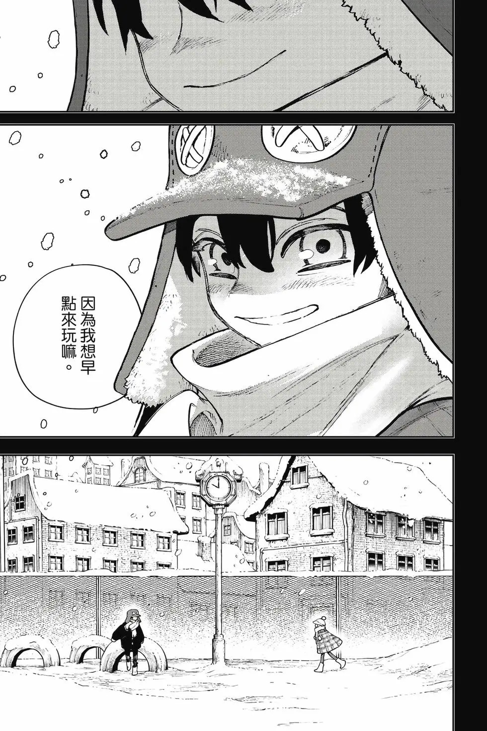 第15卷 第46页